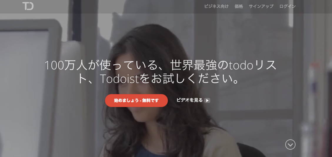 todoist